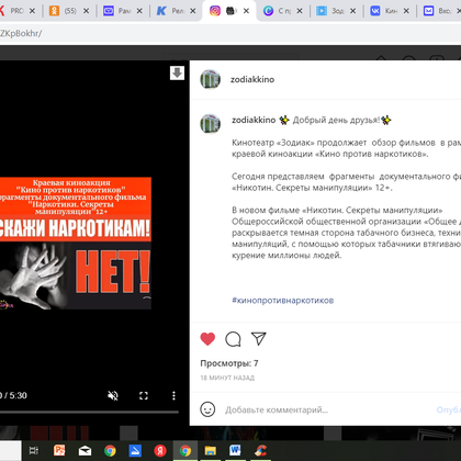 Сценарий Новогоднего Утренника По Фильму Малефисента
